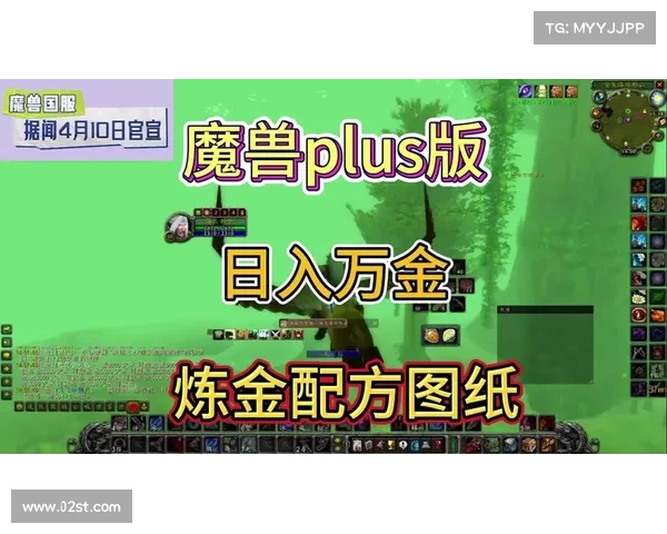 魔兽世界怀旧服炼金经验最快刷法揭秘